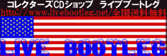コレクターズCD　Webショップ　LIVEBOOTLEG - ライブブートレグ
