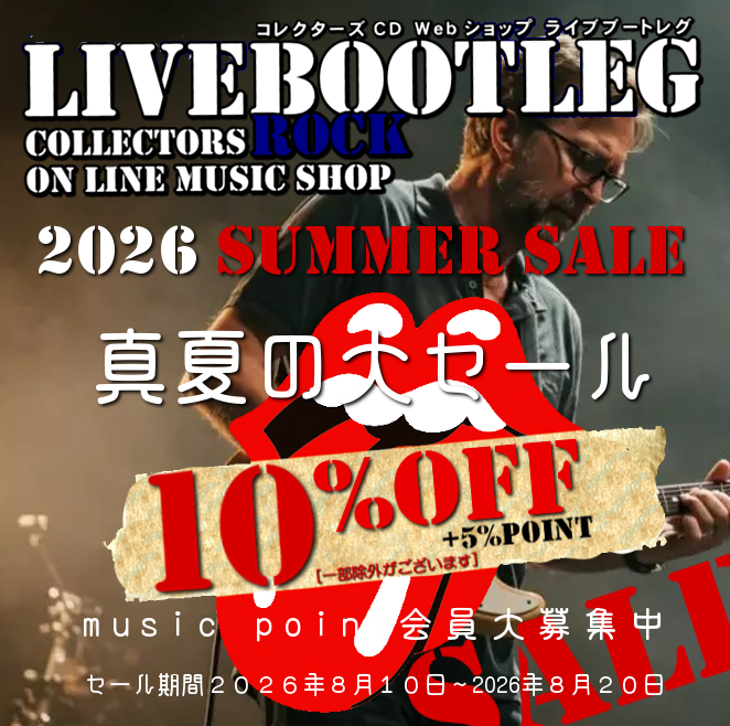 コレクターズCD Webショップ LIVEBOOTLEG